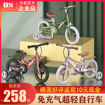  Beineng childrens bicycle boy 3-year-old baby bicycle 2-4-5-6-7-8-year-old stroller Little girl bicycle