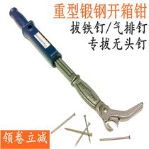 Nail Puller Nail Puller Nail Puller Nail Puller Nail puller Nail puller Nail puller Nail puller Nail puller Nail puller Nail puller Nail puller Nail puller Nail puller Nail puller Nail puller Nail puller