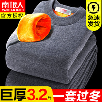 South Pole Ultra Thick Mens Warm Underwear Men Thickening of the Elderly High-collar Anti-chilling Suite Female Autumn Winter
