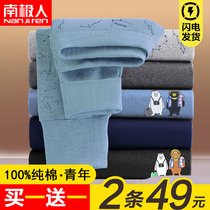 Antarctic men mens autumn pants cotton teenagers boys trend cotton trousers cotton wool pants spring and autumn thin warm trousers