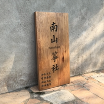 Solid wood plaque custom antique wood carving opening wood plaque signboard wood plaque custom lettering wood door head shop