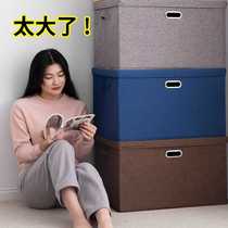 Extra large storage box fabric wardrobe storage box household finishing box toy clothes storage box foldable box