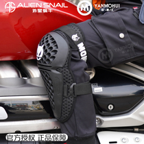 Monster Park Kneecap Motorcycle Locomotive Riding Protection Against Fall