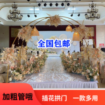 New wedding props Wrought iron arch flower stand Catwalk aisle ornaments Forest wedding decoration decoration round arch