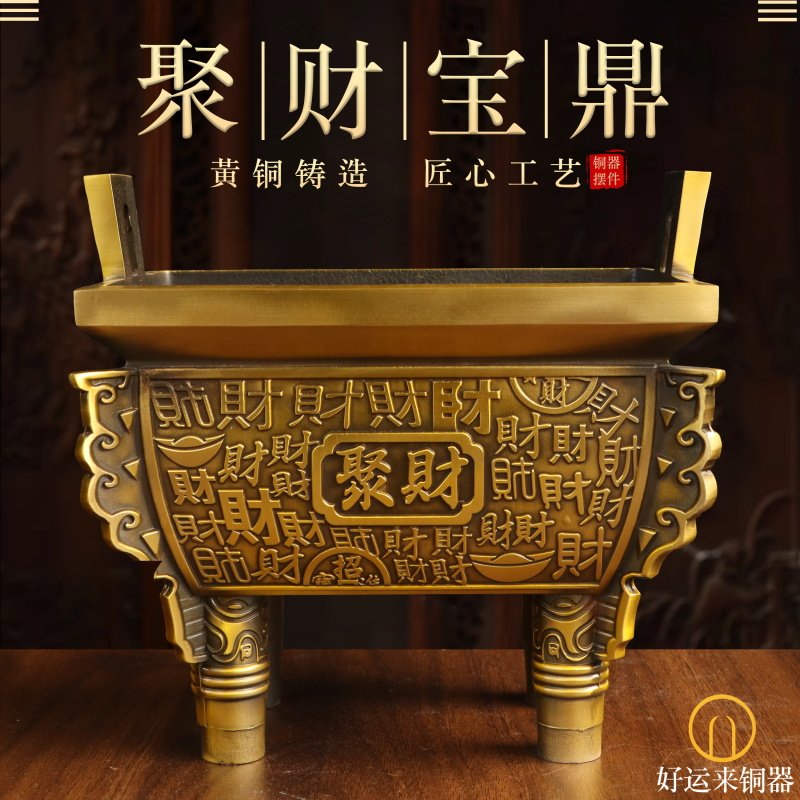 鼎铜炉-鼎铜炉促销价格、鼎铜炉品牌- 淘宝