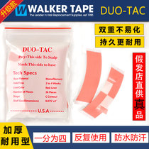Wig film woven hair replacement special double-sided tape strong waterproof and sweat-proof adhesive patch biological double-sided red glue