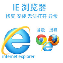 Computer IE browser web page Sohu Google cant open installation repair compatibility agent homepage exception