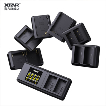 xtar SN4 F970 LP-E6N EN-EL15 FZ100 NP-FW50 digital SLR camera battery charger
