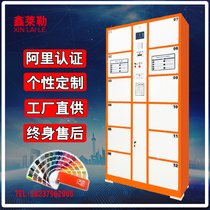 Supermarket electronic storage cabinet WeChat fee storage storage Fingerprint bar code Mobile phone charging network self-pickup express cabinet