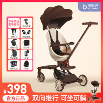Baby good V18 skaters Divine Instrumental Light Foldable Walking cart Two-way trolleys Lying Baby Stroller