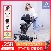 Baby good slip baby artifact Lightweight folding trolley Two-way walking baby car can lie high landscape childrens baby stroller