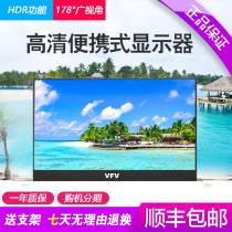 15 inch 17 inch metal portable IPS monitor PS4 PS3 XBOX NS typeec game console expansion screen