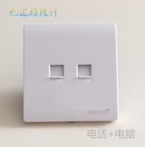 Feipu telephone computer socket panel Broadband network cable network socket Network port plus landline telephone line socket socket