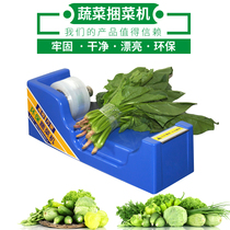 Supermarket fresh vegetable film bundling machine ring cling film binding machine vegetable tying machine tie machine bundling machine vegetable binding machine