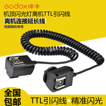 Shenniu TL-C flash flash drive line canon canon camera TTL flash cable off machine cable extension cable