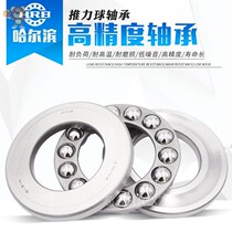 Flat thrust ball bearing 51416 51417 51418 51420 51422 pressure high speed silent