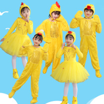 CHILDRENS ANIMAL CLOTHING SMALL YELLOW DUCK SMALL CHICKEN DANCE SUIT TODDLER SMALL DUCK PERFORMANCE WEAR SMALL YELLOW CHICKEN DRESS REHEARSAL OUT OF CLOTHING