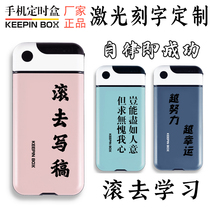 Get mobile phone prison time lock box roll to write manuscript learning self-discipline defense Time flow keepinbox manufacturers