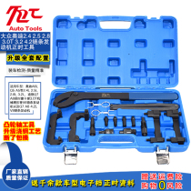 Volkswagen Audi A6L 2 4 2 5 2 8 3 2L Touareg Q7A8 4 2 Cayenne 3 0T timing special tools