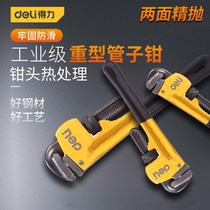 Pipe pliers Pipe pliers Tooth pliers Multi-function pipe pliers Pipe mouth wrench Multi-purpose pipe installation tools Throat pliers