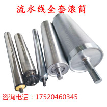 Unpowered roller conveyor line Galvanized roller assembly line Accessories Main and slave drive shaft Stainless steel roller roller