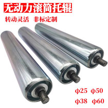 Stainless steel unpowered galvanized roller roller 25 38 50 60 Assembly line conveyor belt Non-standard custom