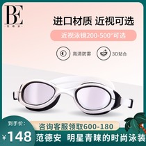  Van Dean myopia swimming glasses female waterproof and anti-fog high-definition goggles male swimming equipment fashion goggles