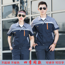 Summer short-sleeved overalls suit mens construction site spring and autumn long-sleeved reflective strip labor insurance clothing workshop custom tops