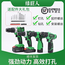 Hulk 3602 5805 710 5818 Electric Drill Multifunctional Electric Screwdriver Industrial Grade Punch