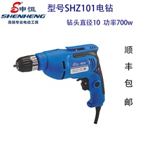 Shenheng new Chinese mainland forward and reverse stepless speed regulation SHZ101SHZ102SHZ103SHZ105 hand electric drill