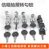 103 lock little doctor tongue lock letter box lock drawer lock hook lock file lock iron box lock