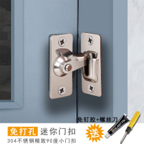 Right angle door lock buckle 90 degree door buckle with lock corner door buckle latch door bolt buckle anti-theft door buckle padlock door lock lock