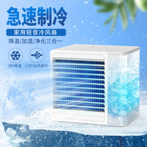 Xiaomi With Pint Air Conditioning Fan Small Refrigeration Fan Usb Desktop Dorm Room Silent Cooling God Instrumental Dorm Room Cold Blower