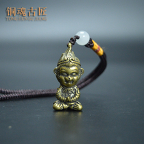 Antique zodiac monkey brass ornaments Monkey King Mini Bronze Qian Great Sage Key Hanging Bag Pendant
