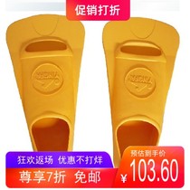 English hair short flippers XXXS-XL snorkeling flippers shoes Adult children learn swimming training equipment