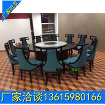 New Chinese B & B Club Solid Wood Dining Table and Chair Modern Hotel Western Restaurant Dining Chair Hotel Restaurant Box Round Table and Chair