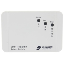 Peking University Qingbird JBF4143 Alternative JBF143F Output Module 5143 Firefighting Broadcast Module New Spot