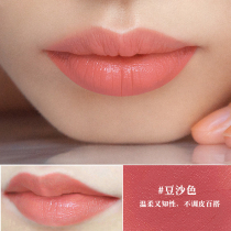 Suitable for yellow skin plain lipstick natural light color nude color nourishing milk tea bean paste color pregnant woman lip glaze big name