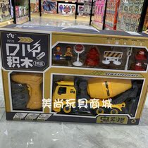 Shikun electric drill disassembly and assembly building blocks engineering car mixer sound and light inertial doll Traffic boy puzzle restructuring toy