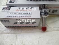 Chengdu Zhenghua ZJ-52T metal resistance vacuum tube into the real brand ZJ-52T vacuum tube with universal ticket