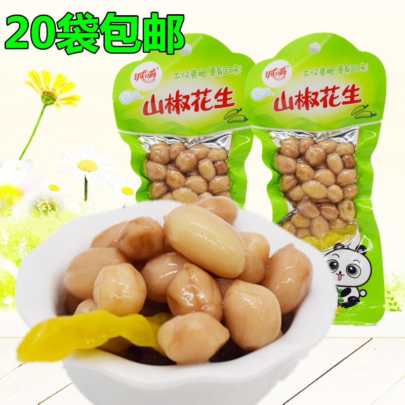 Sichuan specialty mountain pepper peanut kernel casual snack 32 grams of independent packaging open bag ready-to-eat snack water boiled peanut rice