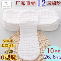 Baby diaper cotton newborn baby spring and summer baby washable cotton gauze breathable diaper Cotton Diaper meson cloth