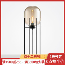 Nordic post-modern industrial style smoky gray glass quadruple table lamp living room bedroom study floor lamp