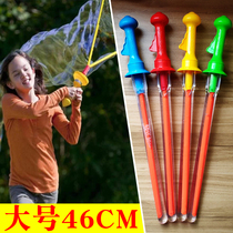 Large 46CM Blow Super Bubble Water Rod Machine Children's Manual Western Sword Toy Gun Show Prop Supplement Concentrate