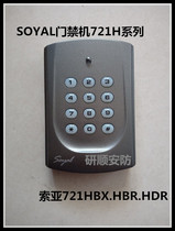 SOYAL Access Controller AR-721HB 721HD SOYA 721H Controller HV2 HV3