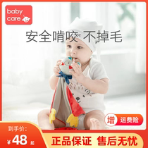 babycare baby soothing towel appeasement baby can nibble away from hair hand occasionally Entrance Doll Sleeps