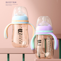Fenibei New baby drop-proof wide mouth diameter Zhenyue suction ppsu bottle Breast milk pacifier cup crazy promotion