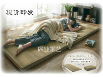 Foldable storage hand-held tatami Japanese padded sleeping mat super thick lush mat nap mat
