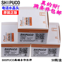 Sepco SHIPUCO phone Crystal Head connector 6P2C 6P4C 6P6C two four six core long braids