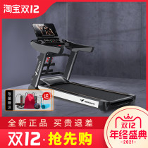 McRick treadmill home gym special indoor electric large widened folding weight loss machine super quiet